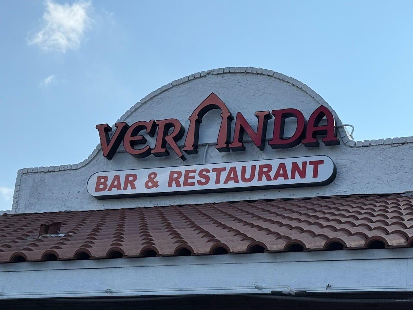 Veranda Bar & Restaurant — Restaurants photo 1 of 5