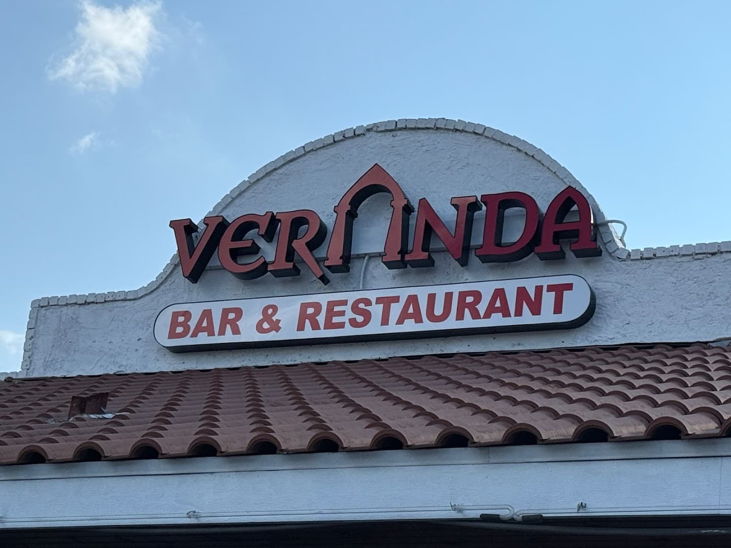 Veranda Bar & Restaurant — Restaurants photo 1 of 5