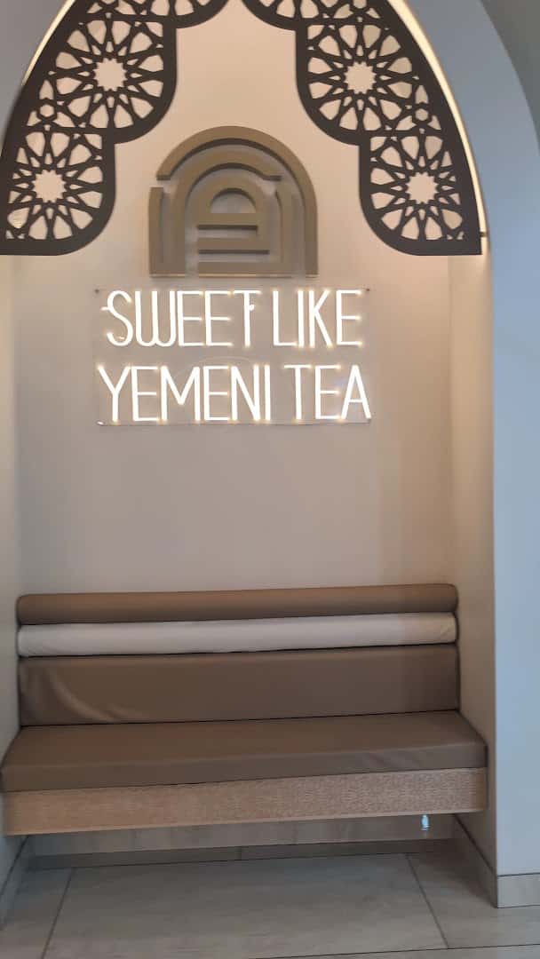 ARWA YEMENI COFFEE — Coffee Shops & Cafes photo 2 of 5